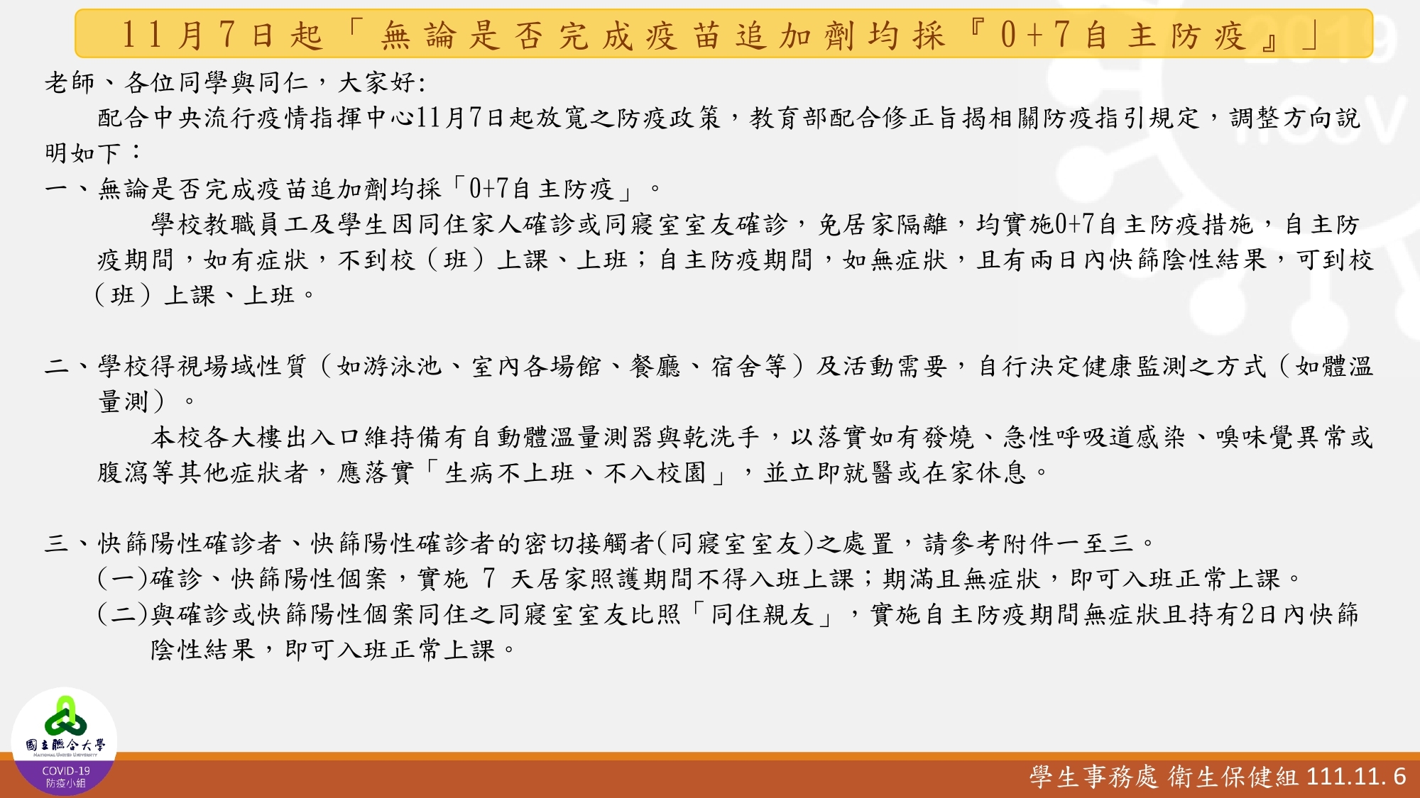圖