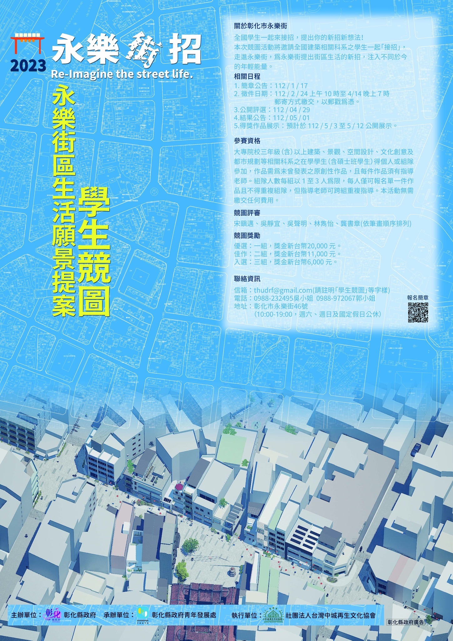 圖