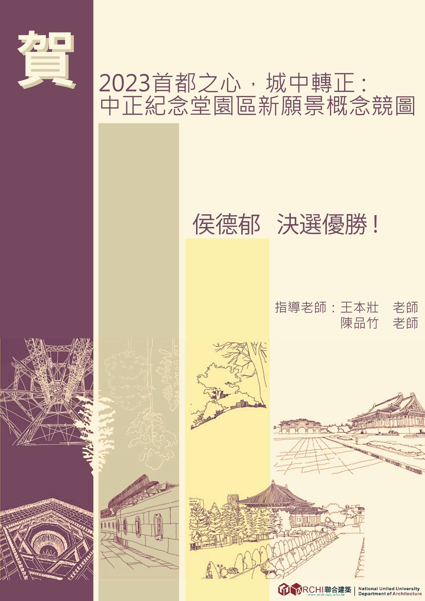 圖