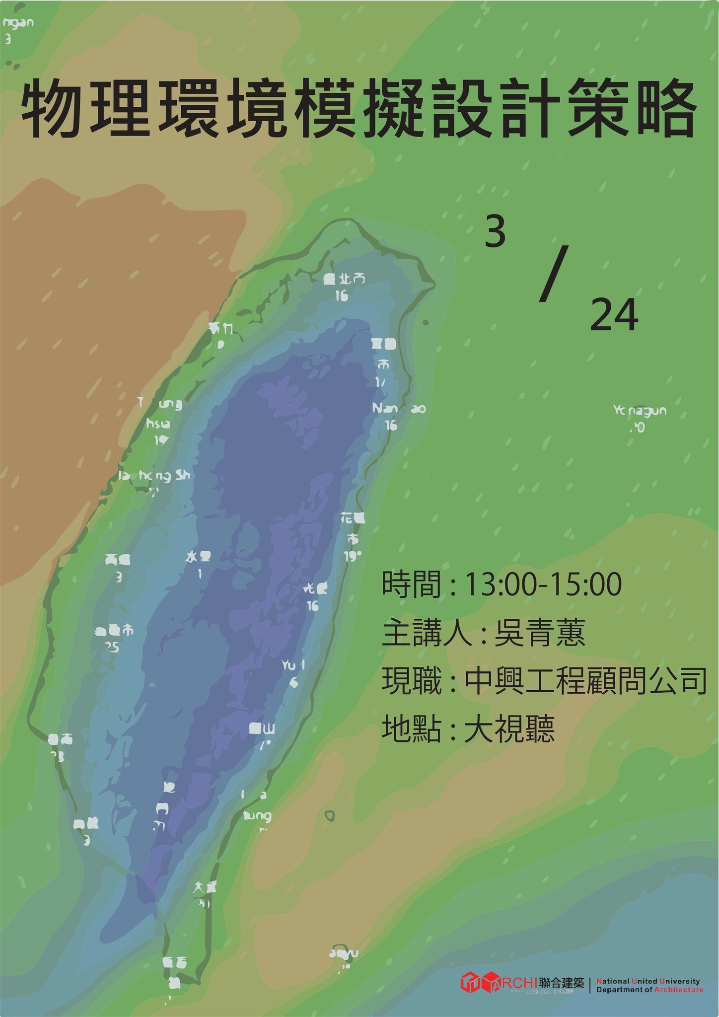 圖