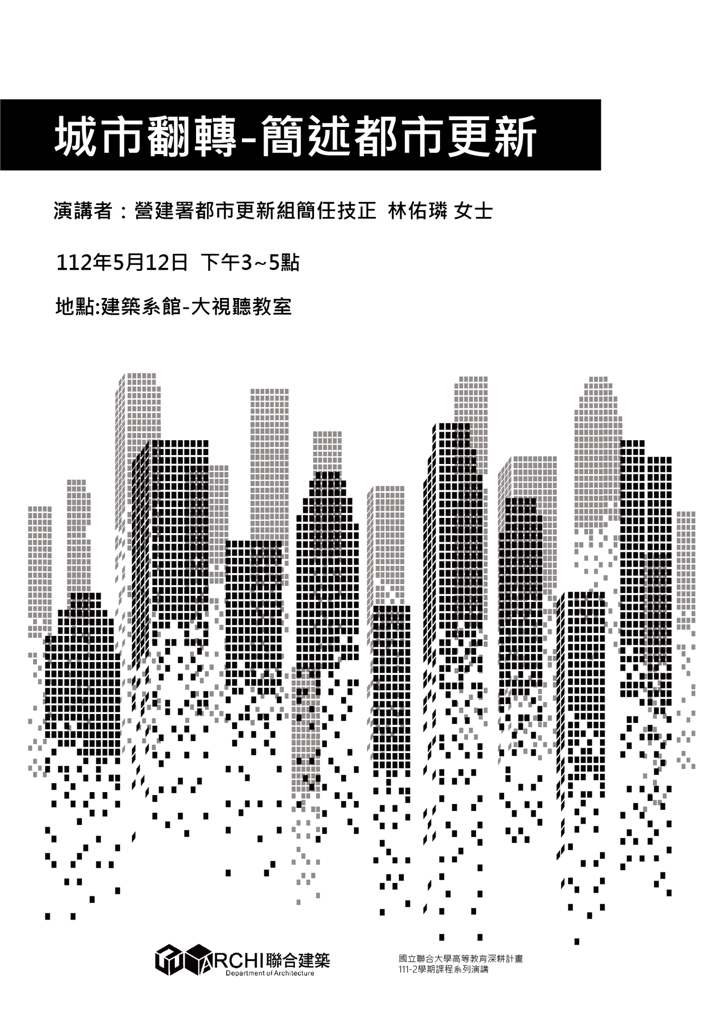 圖