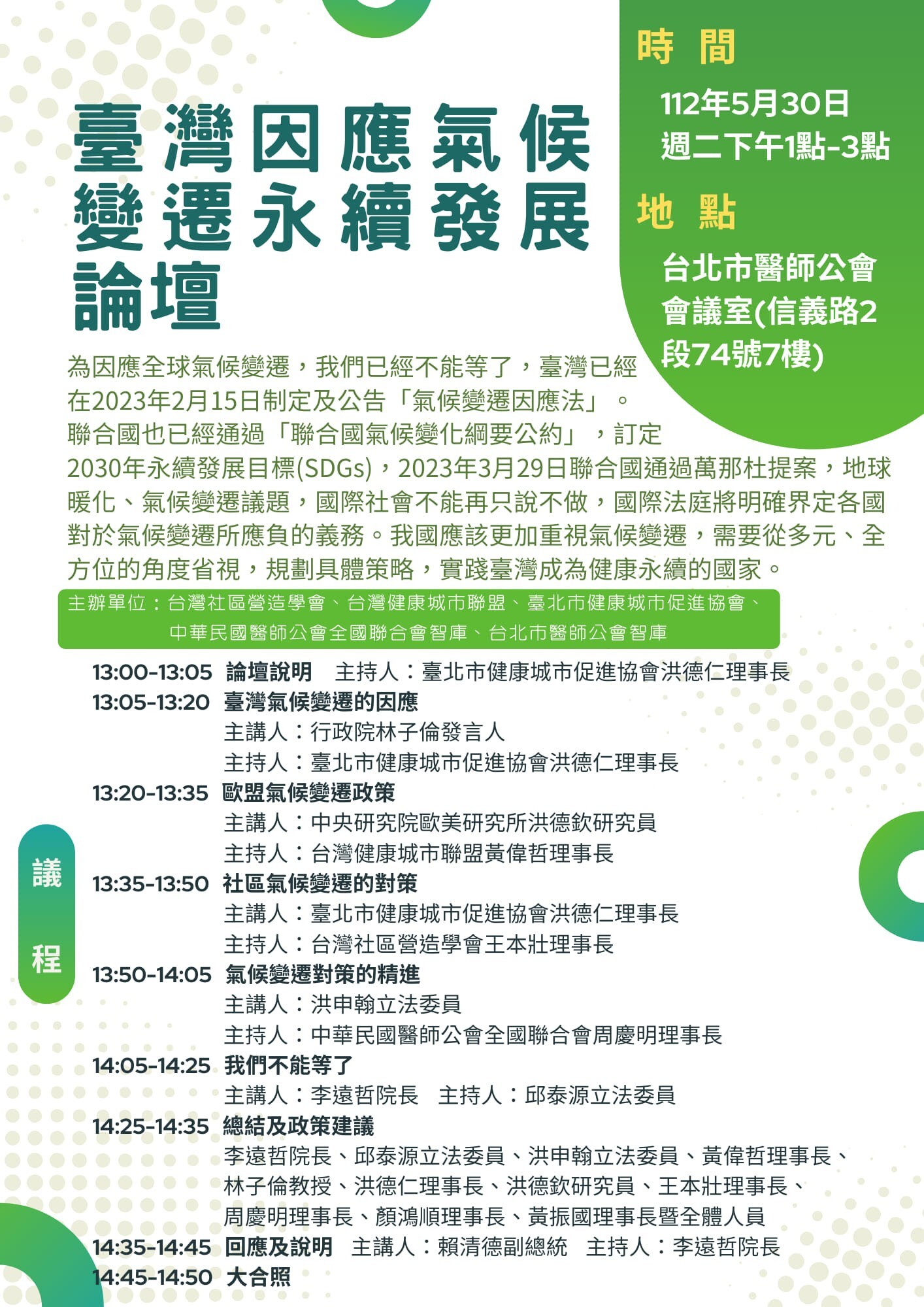 圖