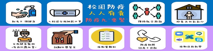 橫幅衛教檔圖片